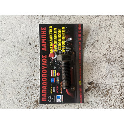 ΒΙΔΑ ΕΞΑΓΩΝ.ΧΑΛ.Μ10χ30 Ο.B ΓΑΛΒΑΝΙΖΕ 8.8 (0933110030 ) OEM