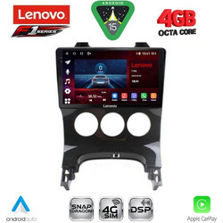 Lenovo SSQ 9515AC_CPA Ηχοσύστημα Αυτοκινήτου 9" & GPS για Peugeot 3008