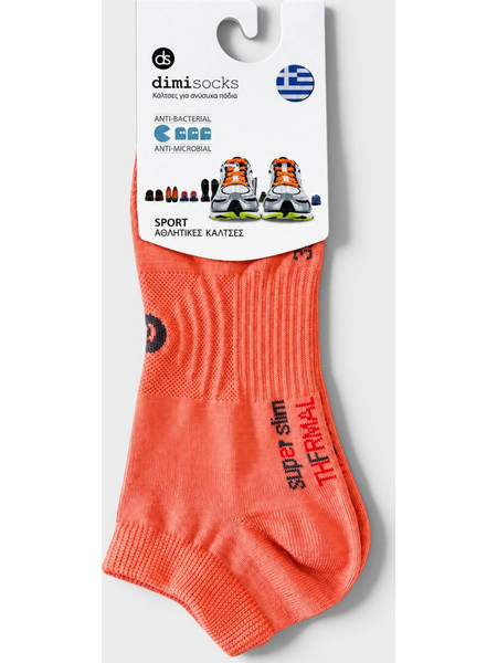 Dimisocks Μάλλινα Ισοθερμικά Σοσόνια Merino Wool Blend Πορτοκαλί DS2111-66-Πορτοκαλί