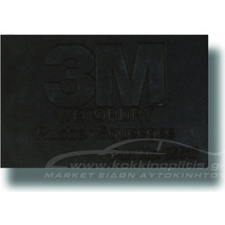 Λαστιχένια σπάτουλα 3M Squeegee Rubber Block 05517 11x7cm 1τμχ