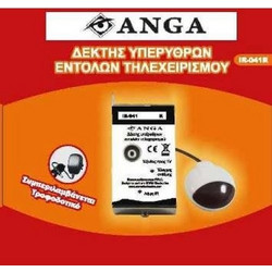 Anga IR-041R