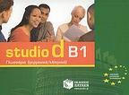 Studio d B1 - Γλωσσάριο (γερμανικά / ελληνικά)