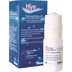 Maxyn Hye MD Eye Drops 10ml