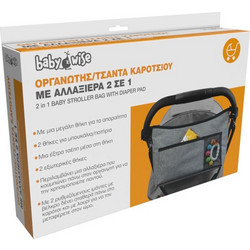 Babywise Oργανωτής Καροτσιού με Αλλαξιέρα