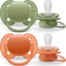 Philips Avent Ultra Soft Ανατομικές Ορθοδοντικές Πιπίλες Σιλικόνης 18m+ Khaki Orange 2τμχ SCF093/01