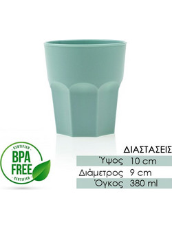Ποτήρι Νερού Πλαστικό Πράσινο 380ml 0321.064