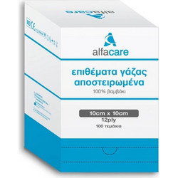 Alfacare Αποστειρωμένες Γάζες 36x40cm 100τμχ
