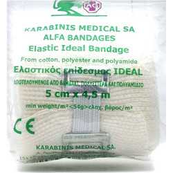 Karabinis Medical Ideal Ελαστικός Επίδεσμος 5cm x 4.5m