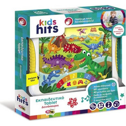5050 Games Kids Hits Ηλεκτρονικό Παιδικό Εκπαιδευτικό Tablet Δεινόσαυροι για 3+ Ετών