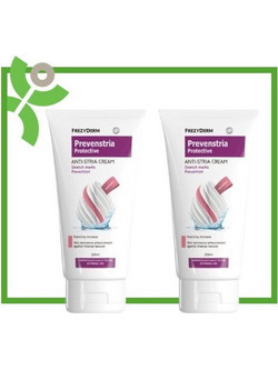 Frezyderm Prevenstria Κρέμα Σώματος & Κοιλιάς για Ραγάδες 2x200ml