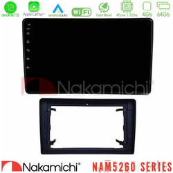 Nakamichi U-N44-JP0927 Ηχοσύστημα Αυτοκινήτου με Οθόνη Αφής & GPS