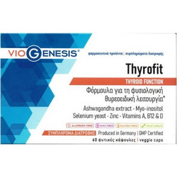 VioGenesis Thyrofit 60 Κάψουλες