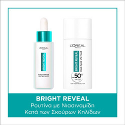 L'Oreal Paris Bright Reveal Niacinaminde Dark Spot Serum 30ml + Dark Spot UV Fluid SPF50 50ml