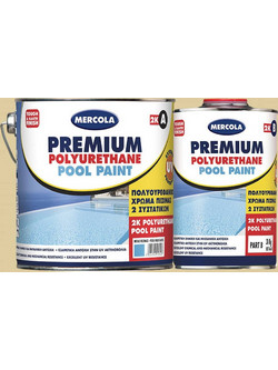 Mercola Premium Polyurethane Pool Paint 2K Χρώμα Πισίνας Μπεζ 0.7lt