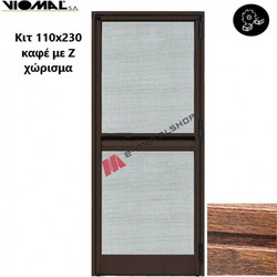 Viomal Σταθερή Σίτα Πόρτας Fiberglass 110x230cm 1705732