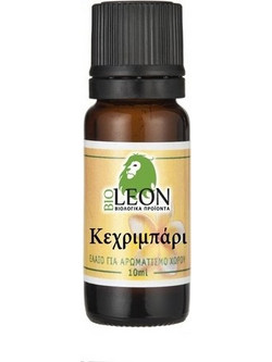Bioleon Αιθέριο Έλαιο Κεχριμπάρι 10ml