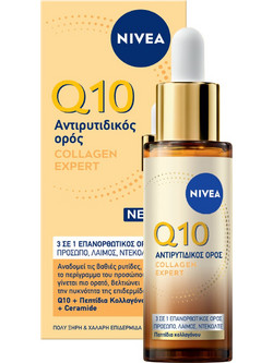 Nivea Q10 Anti-Wrinkle Collagen Expert 3in1 Repairing Αντιγηραντικό Ενυδατικό Serum Προσώπου με Coenzyme Q10 30ml