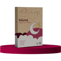 Hiluna Θερμαινόμενο Επίθεμα 4τμχ