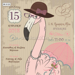 Προσκλητήριο Βάπτισης για Κορίτσι Flamingo με Φάκελο BK-6120