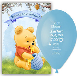 Προσκλητήριο Βάπτισης για Αγόρι Μπαλόνι Winnie 664331
