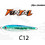 Kali Kunnan X-Way Funtail Τεχνητό Δόλωμα Πλάνος 6cm 30gr C12