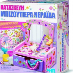 4M Κατασκευή Μπιζουτιέρα Νεράιδα 4M0015