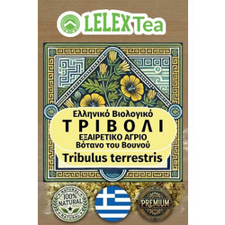 LelexTea Τσάι Τριβόλι 30gr