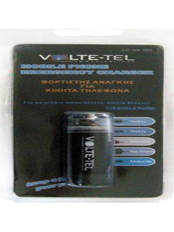 Volte-Tel LG GD900 crystal Φορτιστής Ανάγκης Black