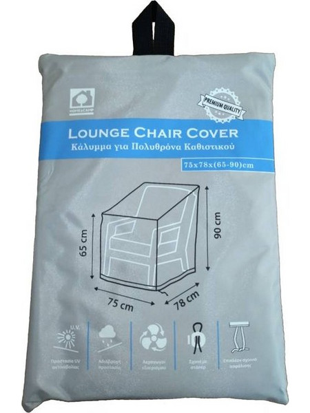 Κάλυμμα Για Πολυθρόνα 75x78x(65-90)cm Γκρί HC 20697