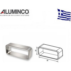 Σύνδεσμος κουπαστών 80x30 ευθεία Aluminco F50 4249