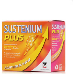 Menarini Sustenium Plus Πορτοκάλι 22 Φακελάκια