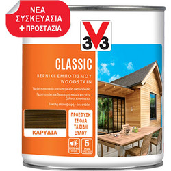 V33 Wood Stain Classic Βερνίκι Εμποτισμού Ξύλου Διαλύτου Satin Καρυδιά 2.5lt