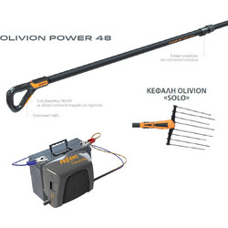 Pellenc Olivion P230 Duo Ελαιοραβδιστικό Μπαταρίας Χτένα 12V 2.24m 2.75kg