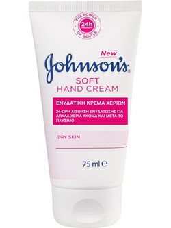 Johnson's 24h Moisture Ενυδατική Κρέμα Χεριών 75ml