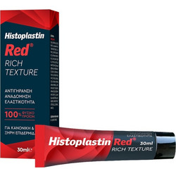 Heremco Histoplastin Red Rich Texture Cream 30ml