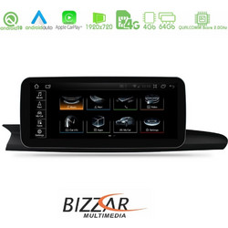 Bizzar U-BL-AU620L/4G6 Ηχοσύστημα Αυτοκινήτου με Οθόνη Αφής 10.25" USB Bluetooth & GPS