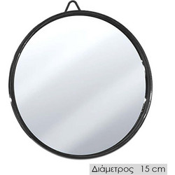 Καθρέφτης Στρόγγυλος 15cm Μαύρο