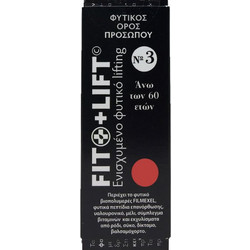 Fito+ BOTOXview No3 60+ Αντιγηραντικό Serum Προσώπου για Σύσφιξη με Υαλουρονικό & Μέλι 10ml