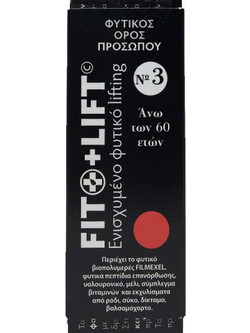 Fito+ BOTOXview No3 60+ Αντιγηραντικό Serum Προσώπου για Σύσφιξη με Υαλουρονικό & Μέλι 10ml