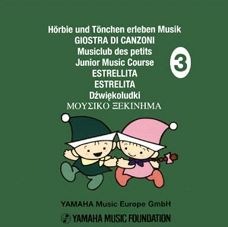 Μουσικό Ξεκίνημα No.3 - CD