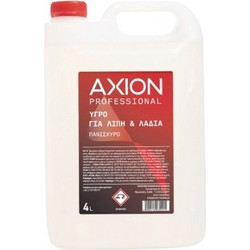 Axion Επαγγελματικό Υγρό Καθαρισμού για Λίπη & Λάδια 4L