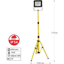 F.F. Group 50W Προβολέας Εργασίας Ρεύματος Led 4500lm με Ρυθμιζόμενο Τρίποδο