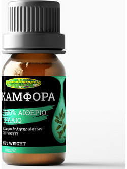 Αιθέριο έλαιο Καμφοράς (Φύλλα) - 10ml
