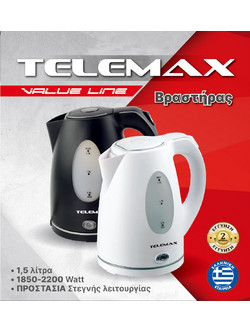 Telemax DG2000-1026 White