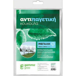 Αντιπαγετική κουκούλα