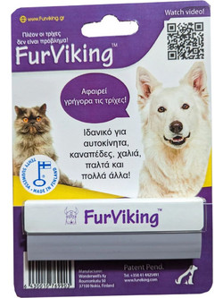 Furviking Αποχνουδωτής Ρούχων OP2536