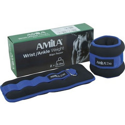 ΒΑΡΗ ΑΚΡΩΝ 2 X 2KG- ((AMILA 94954