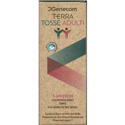 Genecom Terra Tosse Σιρόπι για Ξηρό & Παραγωγικό Βήχα 150ml