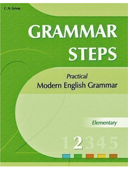 Grammar Steps 2: Elementary