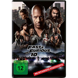ΟΙ ΜΑΧΗΤΕΣ ΤΩΝ ΔΡΟΜΩΝ 10 - DVD (Με Αγγλικούς υπότιτλους)